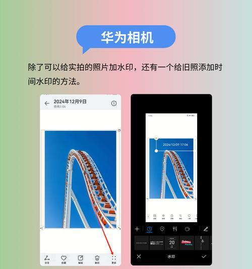 手机拍照后如何添加文字？有哪些简单方法？