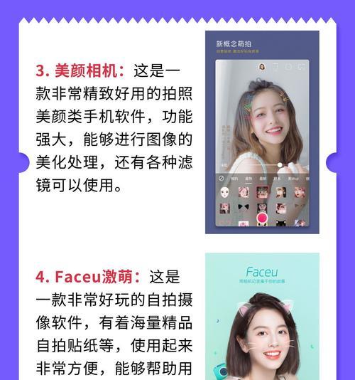 手机拍照后如何添加文字？有哪些简单方法？