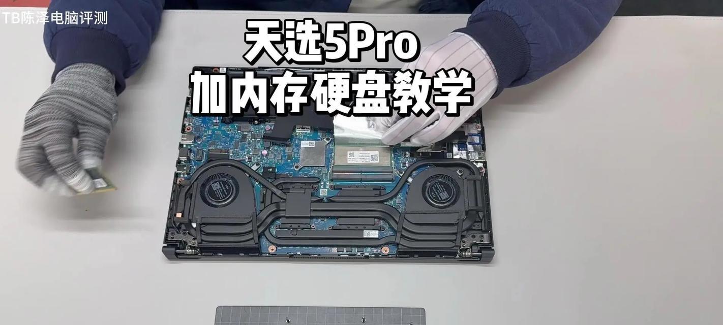 电脑拆主板内存插槽的正确步骤是什么？