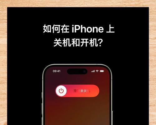 电脑关机需要按哪个键？如何快速关闭电脑？