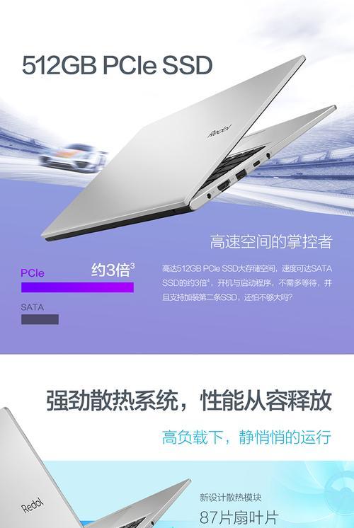 i51400电脑配置性能如何？用户评价怎么样？