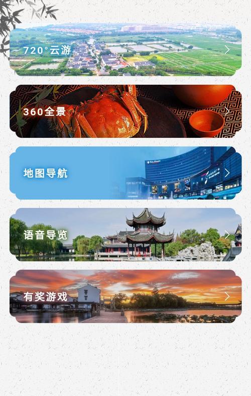 如何处理游客使用手机拍照的情况？