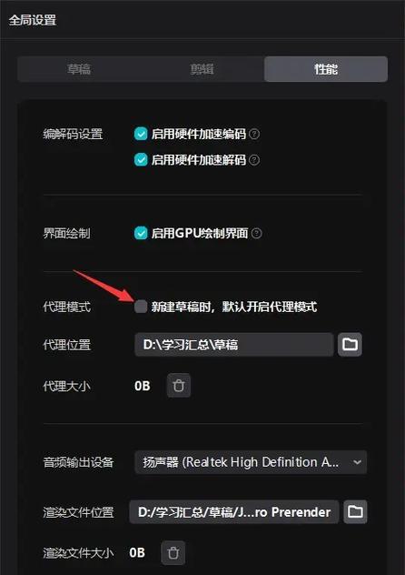 笔记本电脑刷抖音卡顿怎么回事？如何解决？