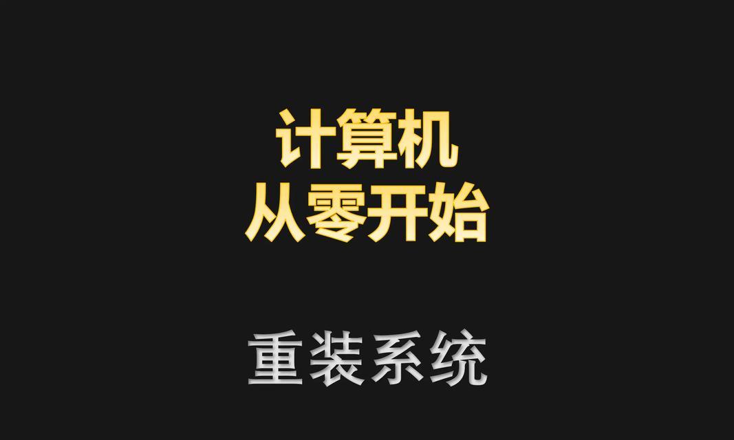 笔记本电脑刷抖音卡顿怎么回事？如何解决？