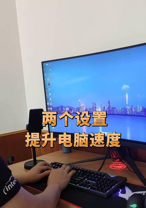 笔记本电脑刷抖音卡顿怎么回事？如何解决？