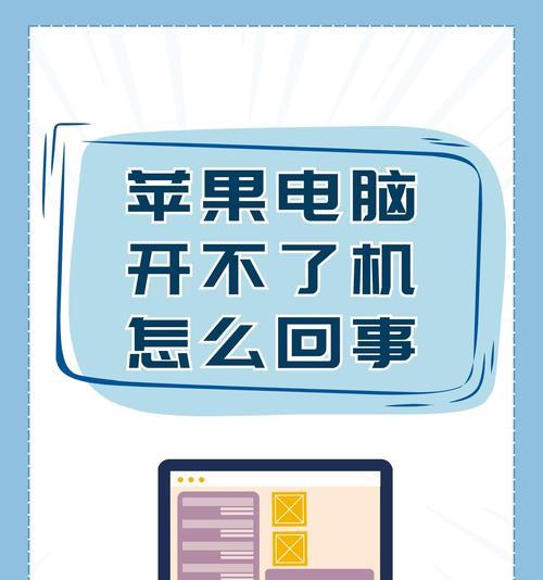 电脑长时间待机未关机的影响是什么？如何避免？