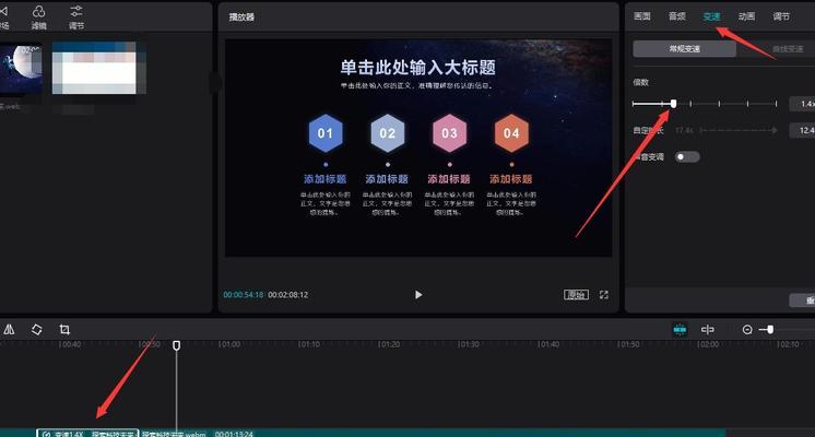 如何在电脑上用剪映导入自己的声音？