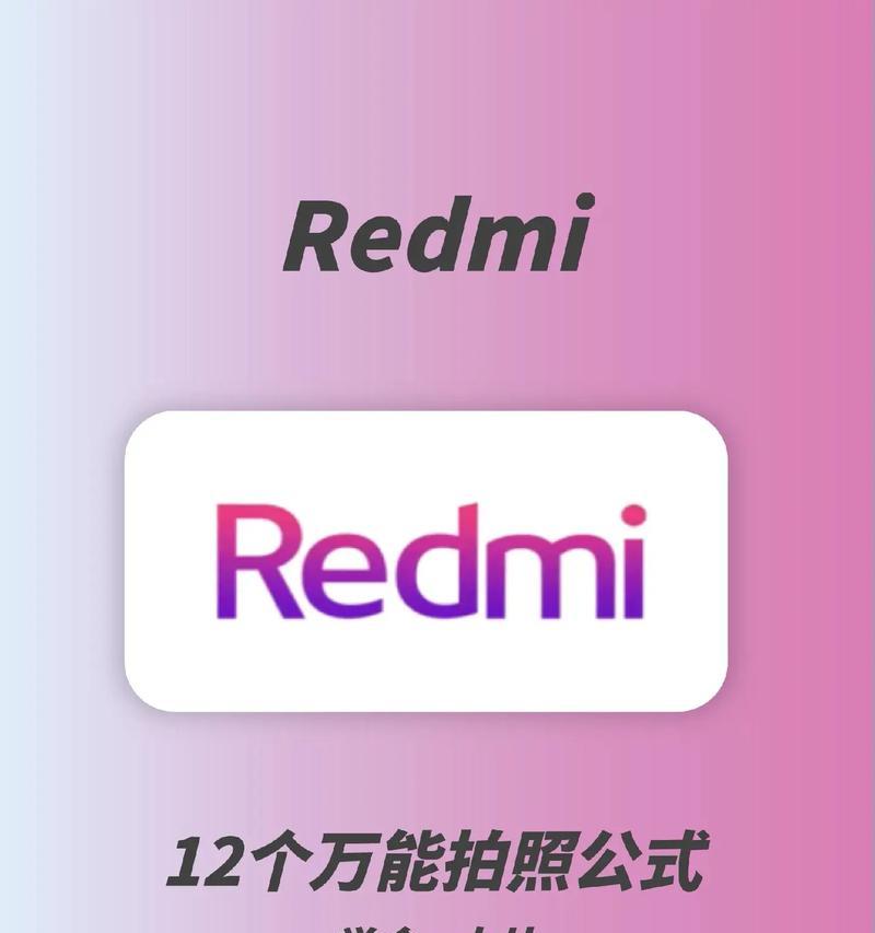 红米手机夜间拍照技巧有哪些？