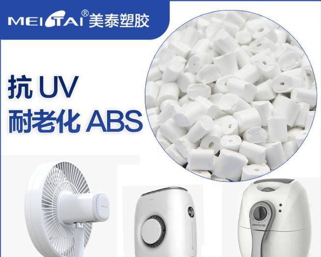投影仪外观材质有哪些？