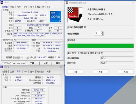 电脑能否支持36GB内存？如何进行设置？