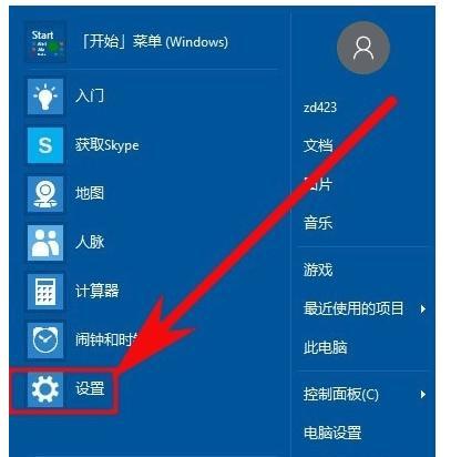 电脑激活后如何查看配置详情？有哪些工具可用？