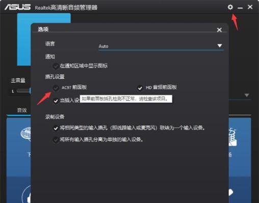 电脑无声音点哪里可以解决？