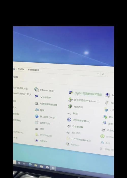 电脑无声音点哪里可以解决？