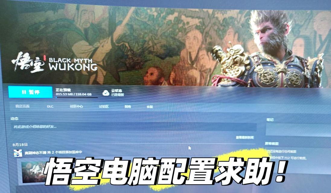 显存不足怎么解决？笔记本电脑显存不足的解决方法是什么？