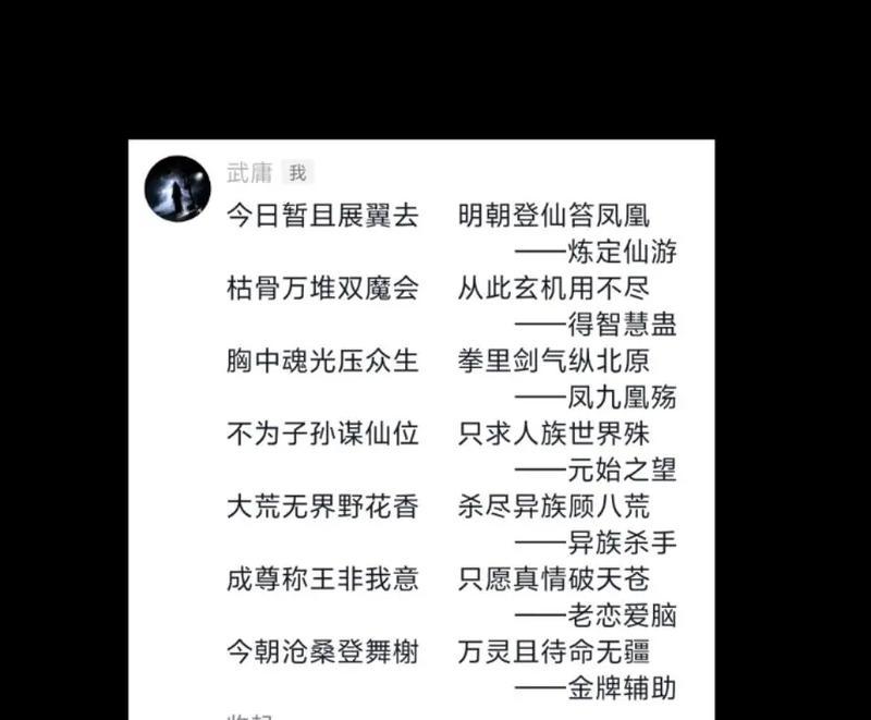 大爱仙尊电脑图标的设置方法是什么？