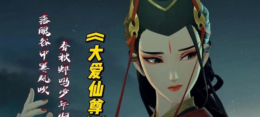 大爱仙尊电脑图标的设置方法是什么？