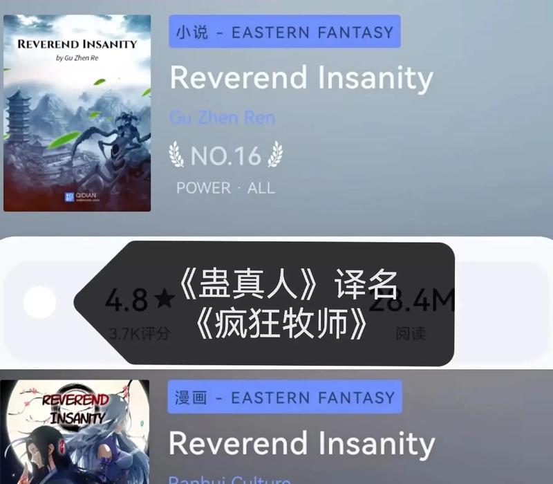 大爱仙尊电脑图标的设置方法是什么？