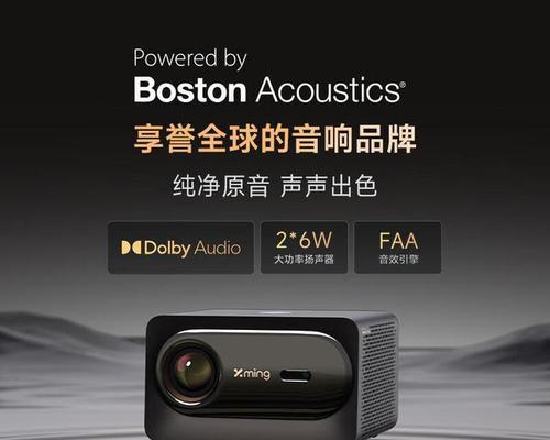 投影仪是数码产品吗？它的优势是什么？