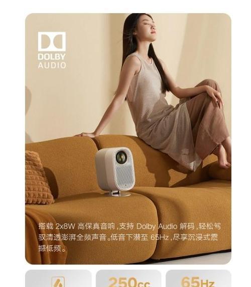 投影仪是数码产品吗？它的优势是什么？