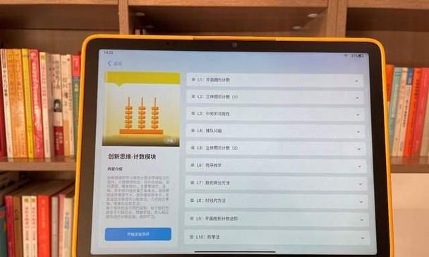 宝妈如何选择适合的电脑配置？
