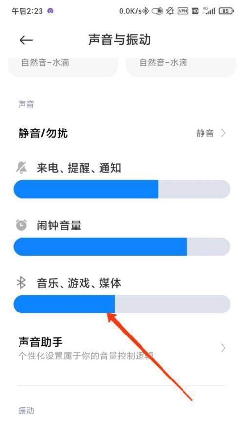 电脑蓝牙声音小的原因是什么？如何提高音量？