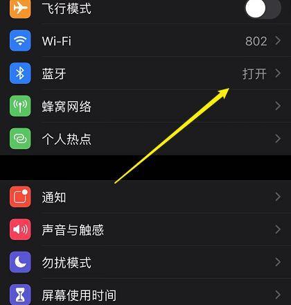 电脑蓝牙声音小的原因是什么？如何提高音量？