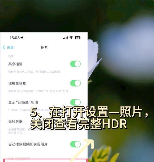 手机在暗处拍照效果不佳怎么办？