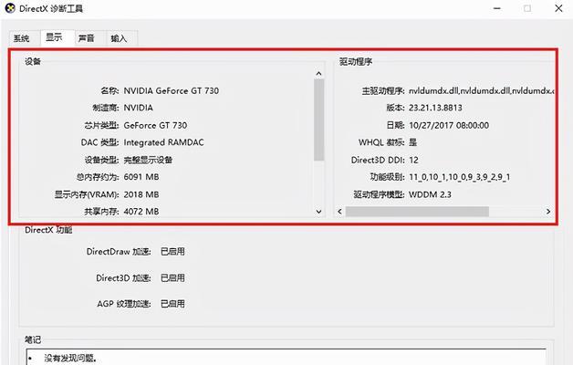 怎么看电脑的配置信息？有哪些方法可以查看？