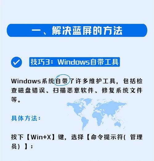 电脑插入两条内存条导致蓝屏怎么修复？