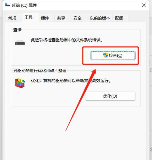 电脑插入两条内存条导致蓝屏怎么修复？
