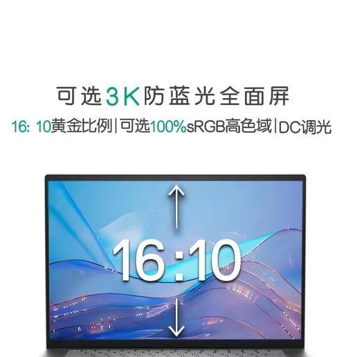 戴尔笔记本型号众多？如何选择适合自己的？