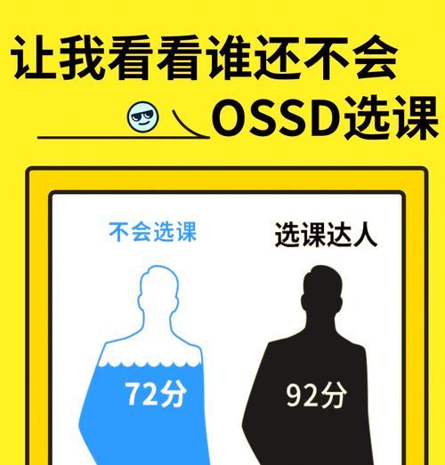 手机拍照课程违法吗？如何处理相关问题？