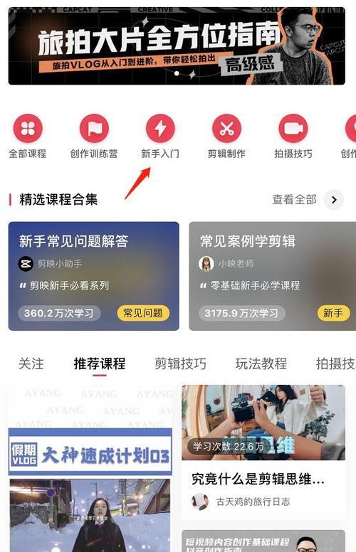 手机拍照课程违法吗？如何处理相关问题？
