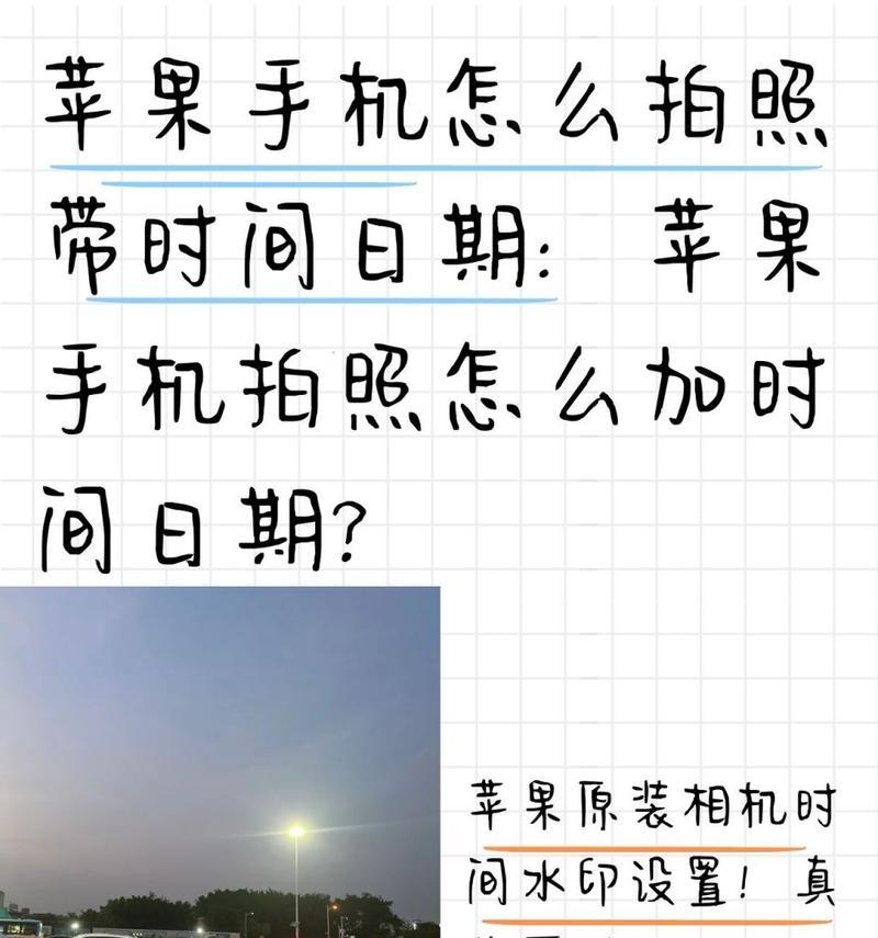 手机拍照课程违法吗？如何处理相关问题？