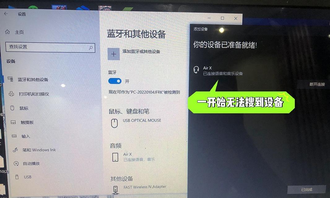 耳机插电脑无声音问题怎么解决？