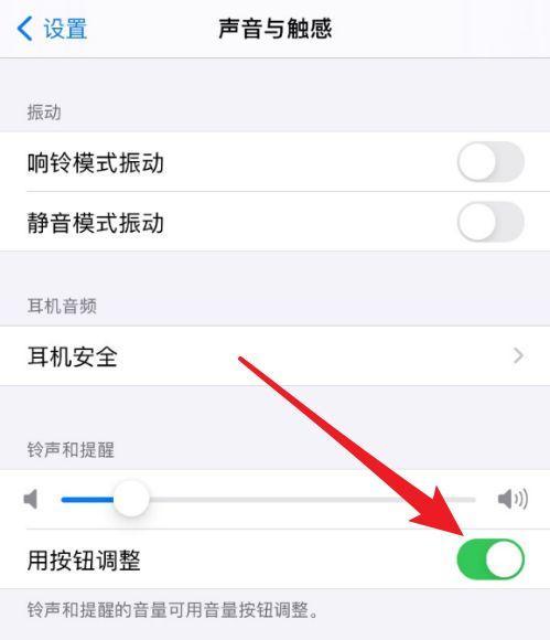 电脑下棋时如何调整声音大小？视频播放时声音如何设置？