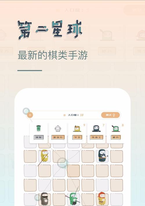 电脑下棋时如何调整声音大小？视频播放时声音如何设置？