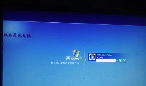 电脑开关机屏幕响是怎么回事？原因是什么？