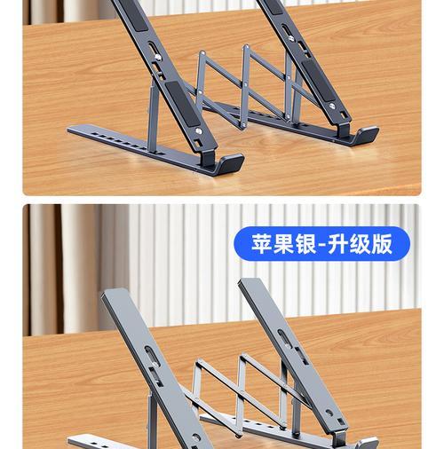 戴尔笔记本的铝合金支架如何拆卸？