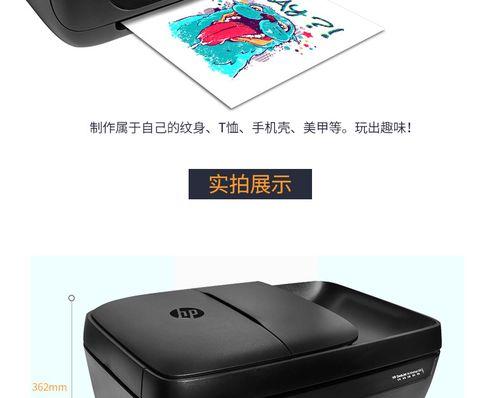 惠普投影仪无线wifi功能包括哪些？