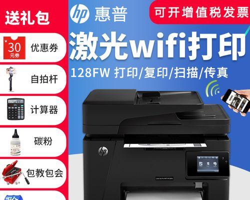 惠普投影仪无线wifi功能包括哪些？