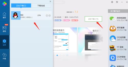 苹果4如何连接笔记本电脑？连接设置步骤是什么？