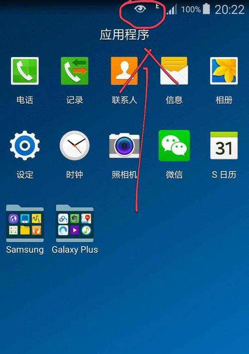 手机拍照只拍眼睛的方法是什么？如何设置手机只拍摄眼睛？
