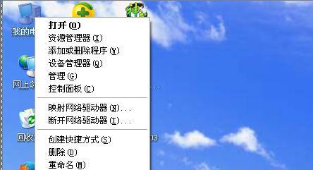 如何查看电脑剩余内存？