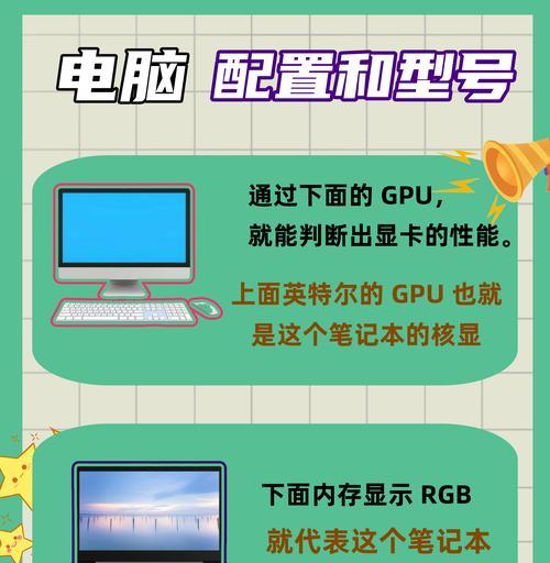 如何查看电脑剩余内存？