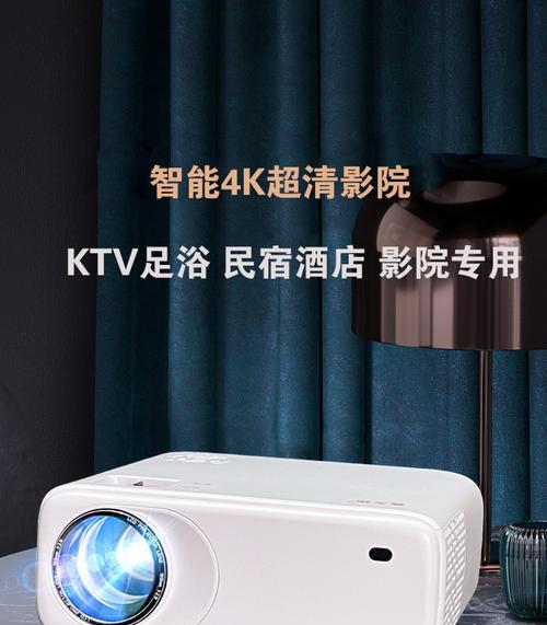 玉门哪家酒店提供投影仪服务？