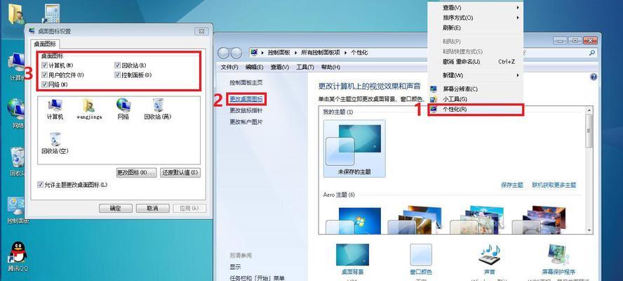 电脑桌面切换导致黑屏如何修复？