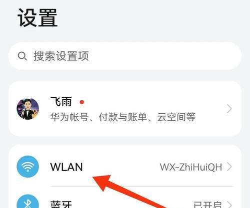如何隐藏电脑上的wifi信号？