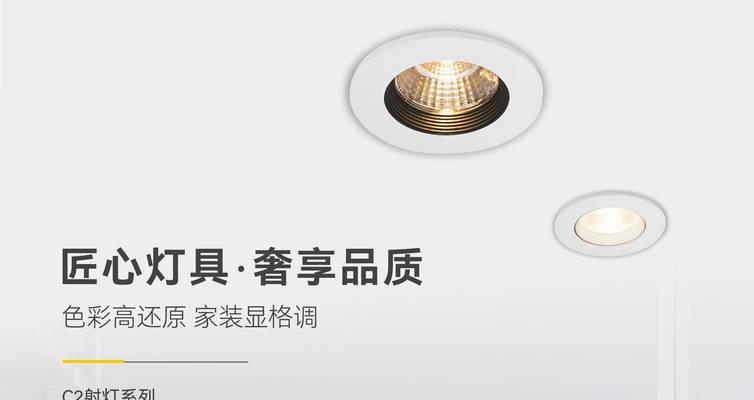 如何减少投影仪眩光？