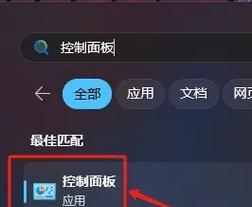 笔记本电脑展示产品怎么设置？如何优化展示效果？